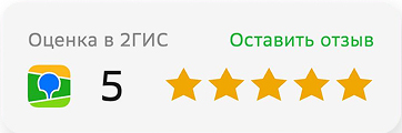 Гис