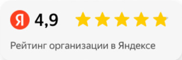Яндекс